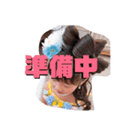我が家のゆったん（個別スタンプ：23）