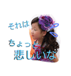 我が家のゆったん（個別スタンプ：27）