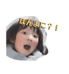 我が家のゆったん（個別スタンプ：28）