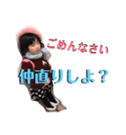 我が家のゆったん（個別スタンプ：30）