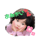 我が家のゆったん（個別スタンプ：37）