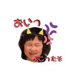 我が家のゆったん（個別スタンプ：38）