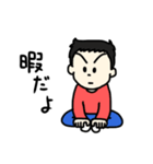 うちの子スタンプ 第1弾（個別スタンプ：3）
