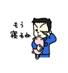 うちの子スタンプ 第1弾（個別スタンプ：5）
