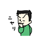うちの子スタンプ 第1弾（個別スタンプ：8）