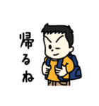 うちの子スタンプ 第1弾（個別スタンプ：20）