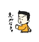 うちの子スタンプ 第1弾（個別スタンプ：21）