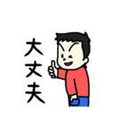 うちの子スタンプ 第1弾（個別スタンプ：24）
