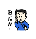うちの子スタンプ 第1弾（個別スタンプ：29）