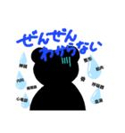 リハくまくん(一言)（個別スタンプ：2）