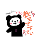 リハくまくん(一言)（個別スタンプ：3）