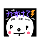 リハくまくん(一言)（個別スタンプ：8）