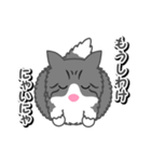 もふねこ「すのー」通信 1（個別スタンプ：31）