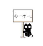 どっとの黒ねこ。（個別スタンプ：5）
