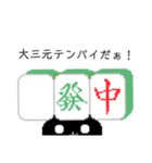 どっとの黒ねこ。（個別スタンプ：24）