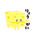 Hi！チーズ！（個別スタンプ：4）