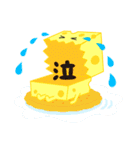 Hi！チーズ！（個別スタンプ：23）