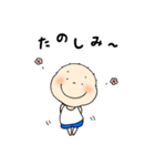 ココロの5歳児くん その2（個別スタンプ：12）