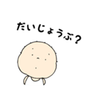 ココロの5歳児くん その2（個別スタンプ：23）