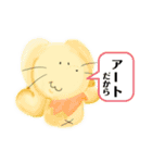 アシコとぽっぽ（個別スタンプ：7）