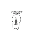 りるりるパート2（個別スタンプ：5）