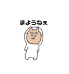 りるりるパート2（個別スタンプ：14）