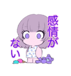 残念少女（個別スタンプ：8）