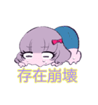 残念少女（個別スタンプ：9）