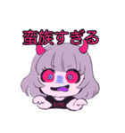 残念少女（個別スタンプ：33）