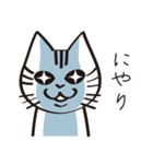 とらねこライの日常編（個別スタンプ：40）