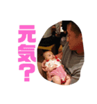 朋花ちゃん スタンプ（個別スタンプ：5）