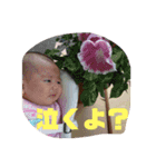 朋花ちゃん スタンプ（個別スタンプ：7）