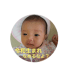 朋花ちゃん スタンプ（個別スタンプ：15）