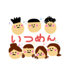 いつめん絵文字（個別スタンプ：1）