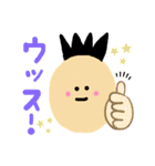 いつめん絵文字（個別スタンプ：13）