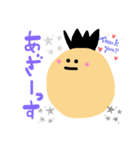 いつめん絵文字（個別スタンプ：14）
