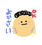 いつめん絵文字（個別スタンプ：17）