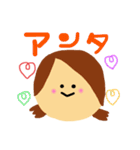 いつめん絵文字（個別スタンプ：23）