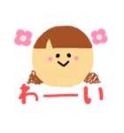 いつめん絵文字（個別スタンプ：25）