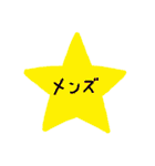 いつめん絵文字（個別スタンプ：37）