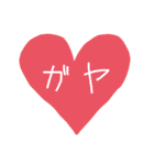 いつめん絵文字（個別スタンプ：39）