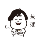 かめこの日常編（個別スタンプ：22）