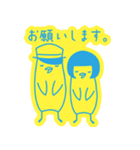 Tsugai_music（個別スタンプ：14）