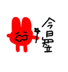 雑菌塾講師（個別スタンプ：6）
