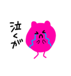 雑菌塾講師（個別スタンプ：23）