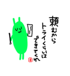 雑菌塾講師（個別スタンプ：24）