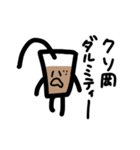 雑菌塾講師（個別スタンプ：30）