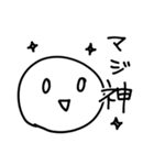 シンプルに言いたい（個別スタンプ：13）