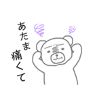体調不良クマ。（個別スタンプ：1）
