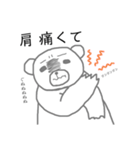 体調不良クマ。（個別スタンプ：2）